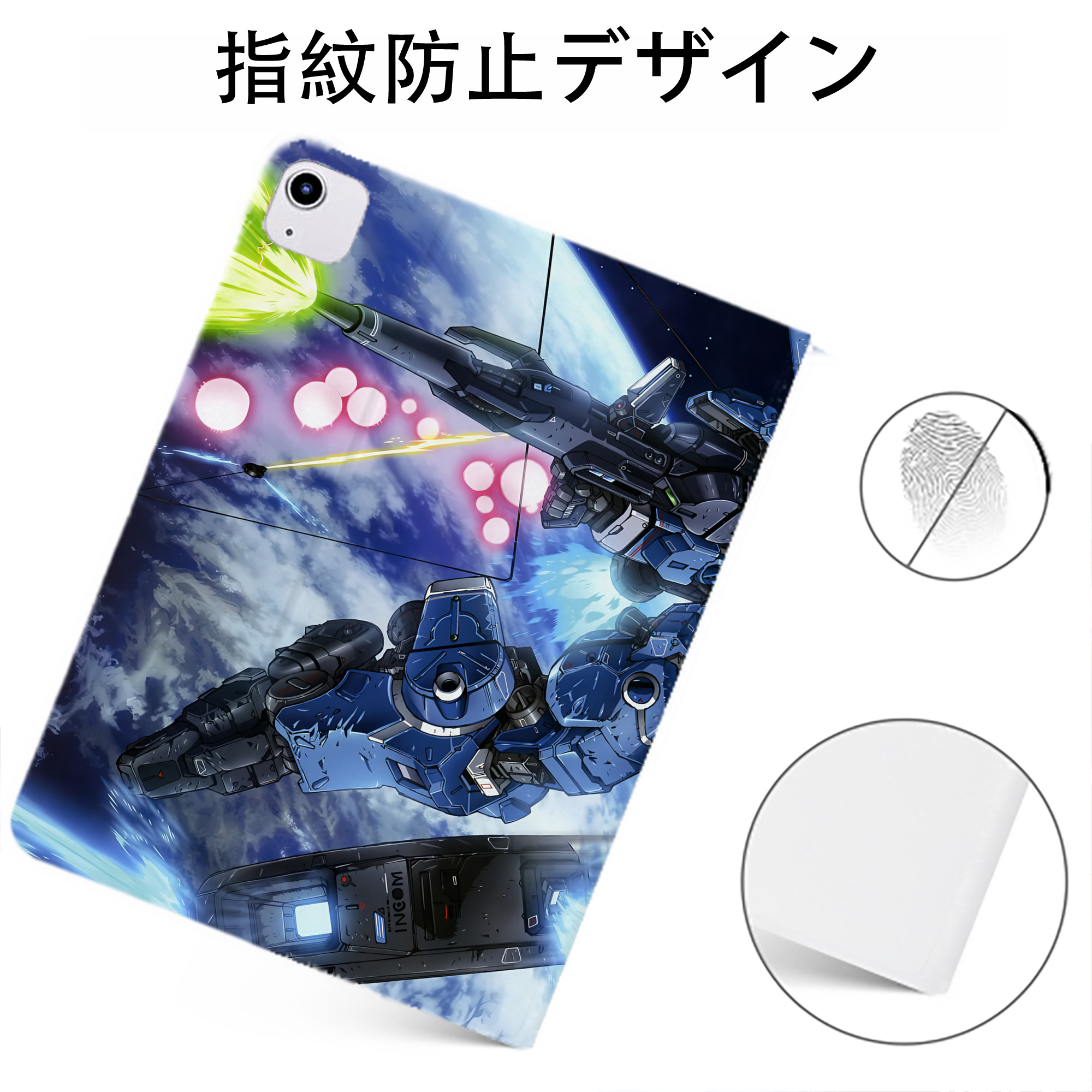 （画像用） 機動戦士ガンダム Mobile Suit Gundam IPadケース ペンホルダー付き ブックスタイルデザイン
